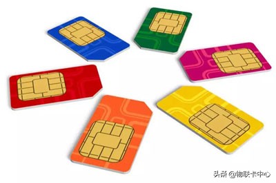 物联卡中心：物联网流量卡怎么买 物联卡多少钱一张？
